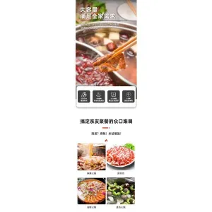 YONGXIN Electric Hot Pot JH-160B-30cm with Divider 304 Stainless Steel, 1400W Dual-Sided Shabu Hot Pot, 4 Liters